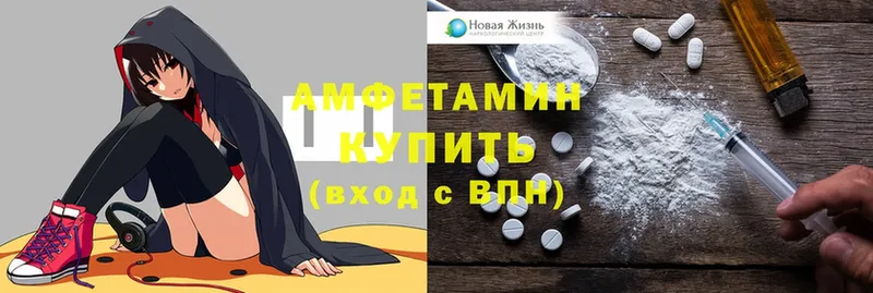 Amphetamine 98%  Задонск 