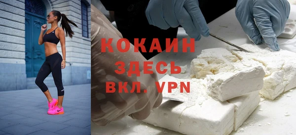 COCAINE Богданович