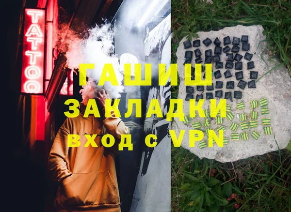 COCAINE Богданович