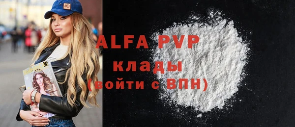 COCAINE Богданович