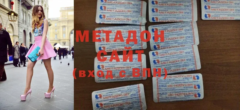 МЕТАДОН methadone  маркетплейс состав  Задонск 