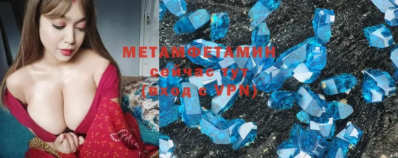 блэк спрут сайт  даркнет сайт  Задонск  МЕТАМФЕТАМИН Methamphetamine 